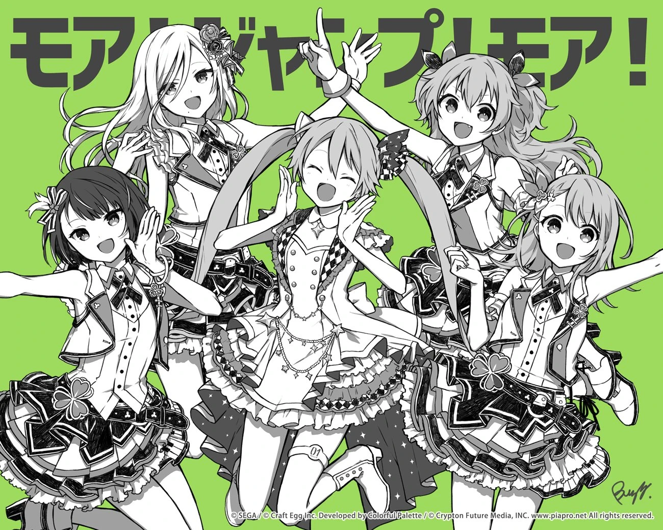 来自珍藏集: 2DMV Illustrations